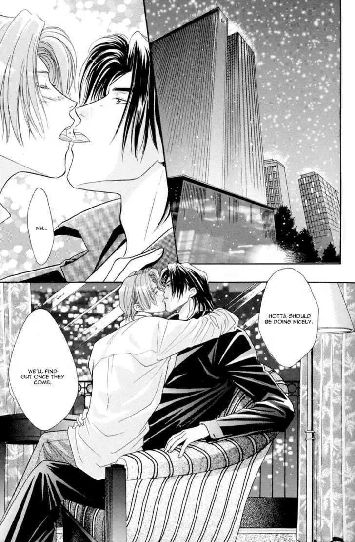 Manga page 25