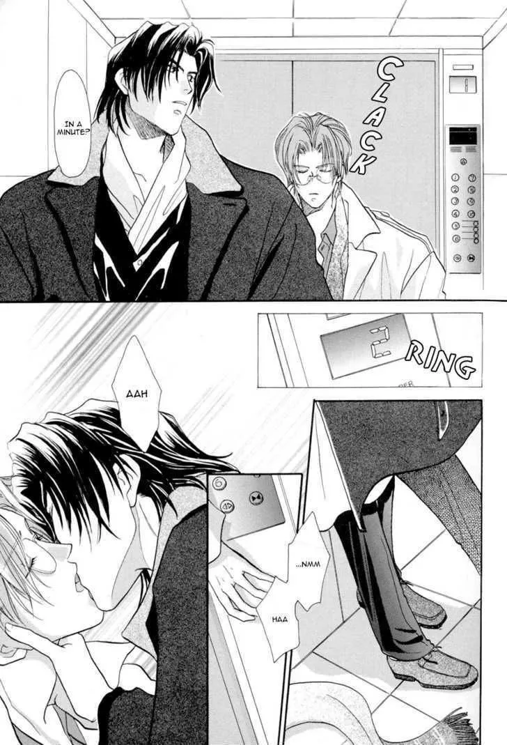 Manga page 5