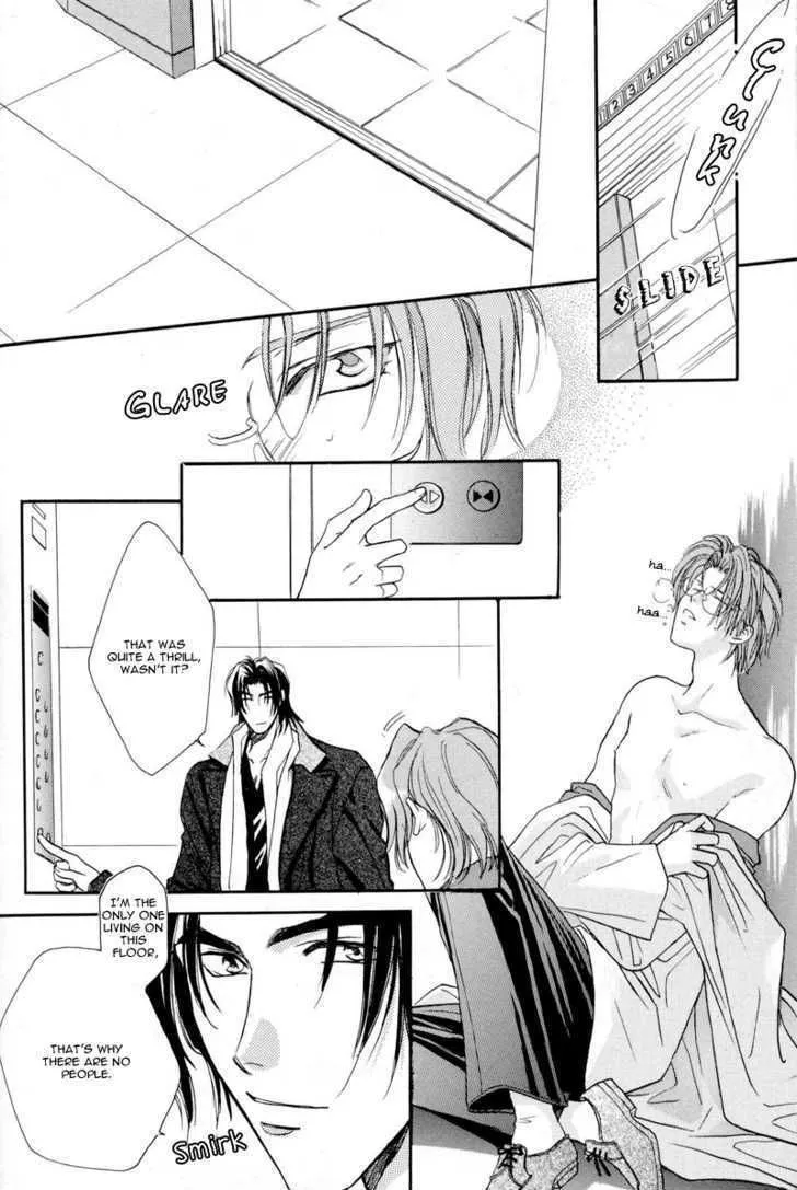 Manga page 8