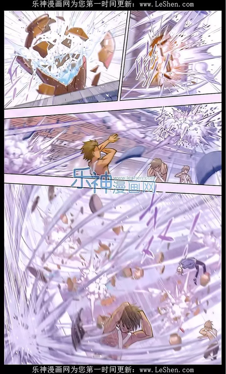 Manga page 11