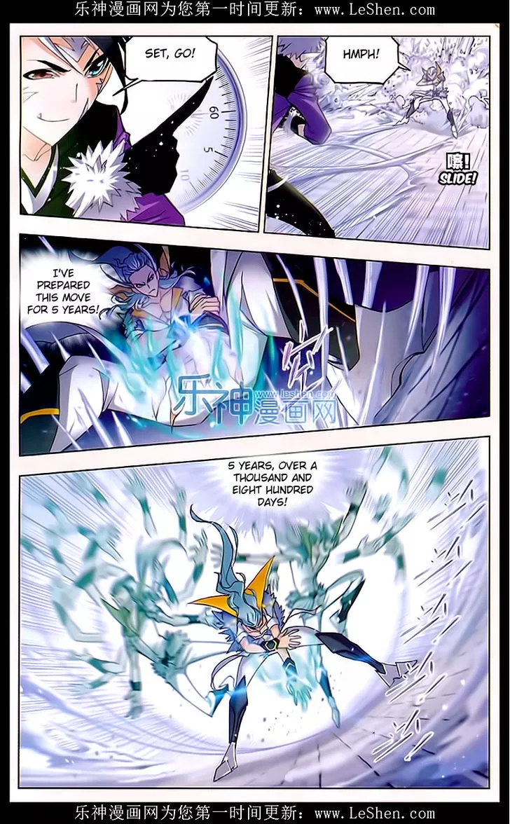 Manga page 15