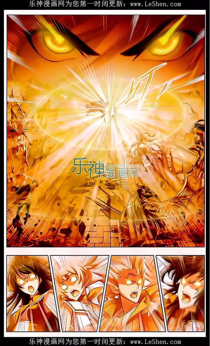 Manga page 30