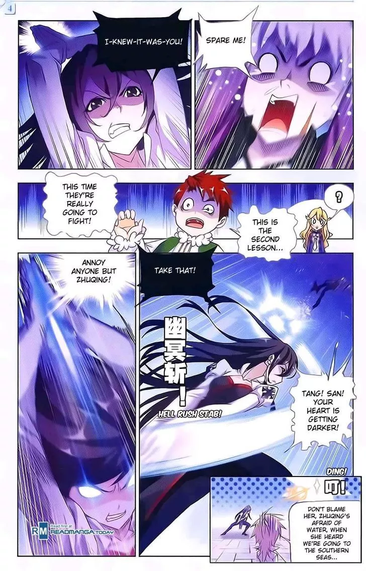 Manga page 16