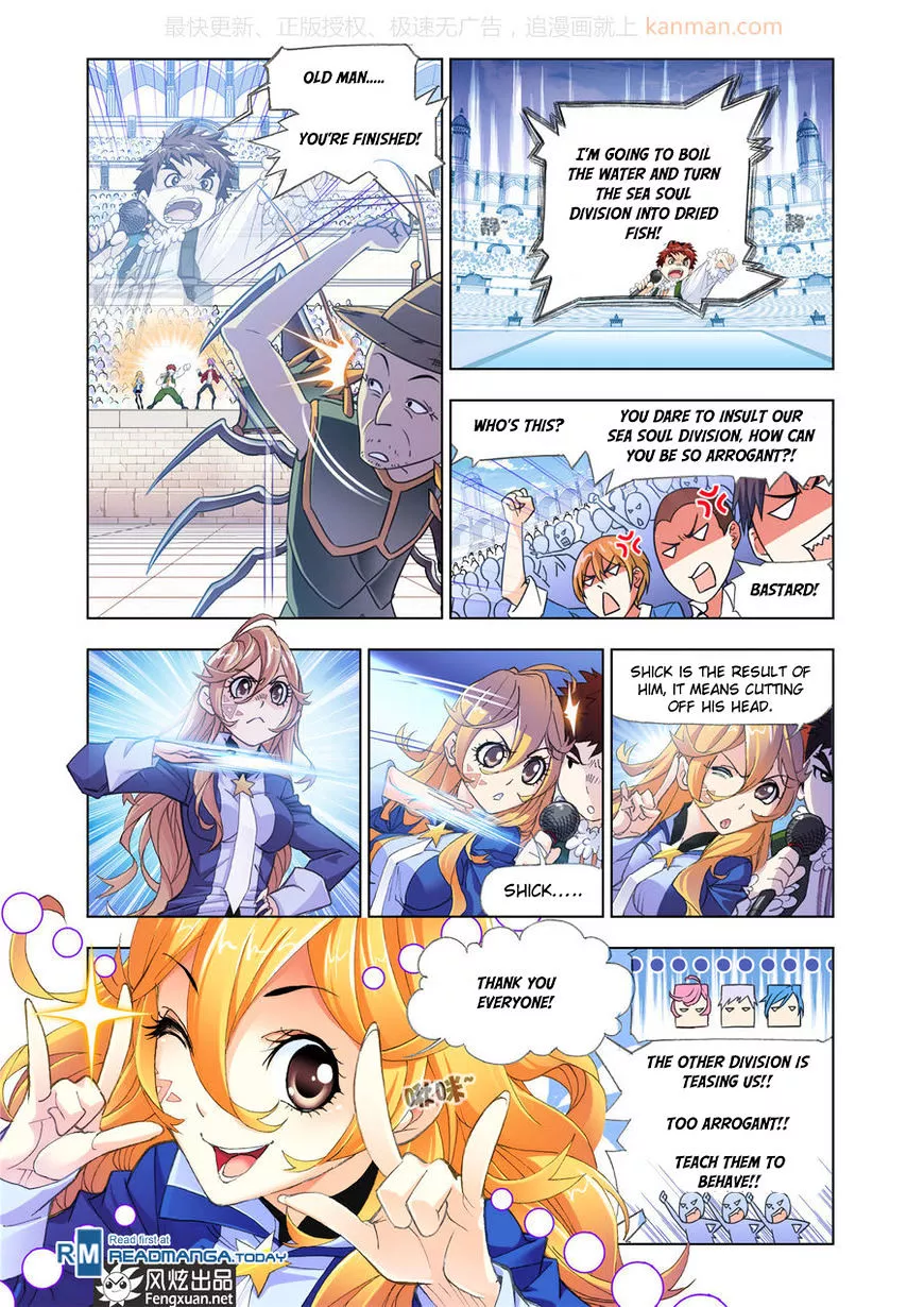 Manga page 6