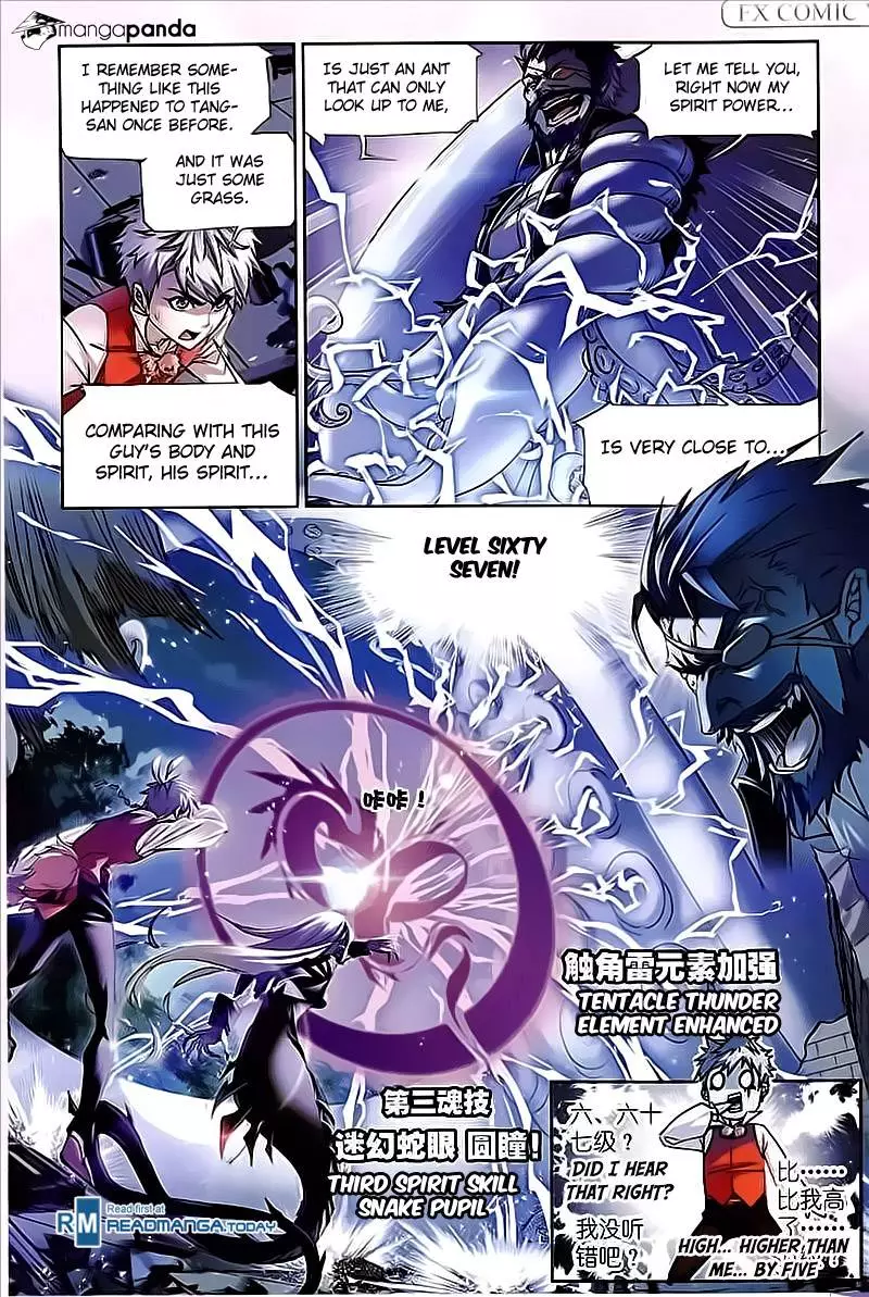 Manga page 17