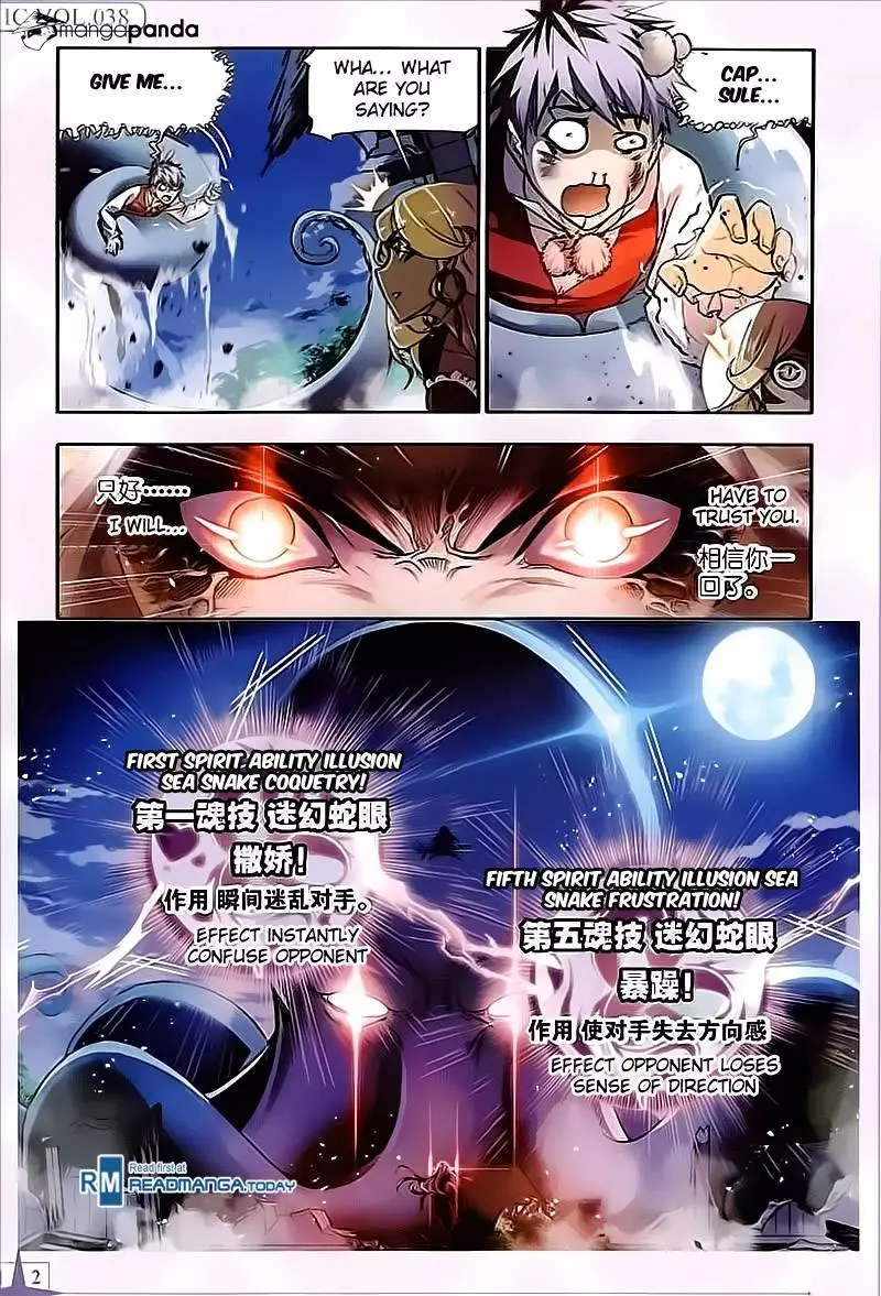 Manga page 22