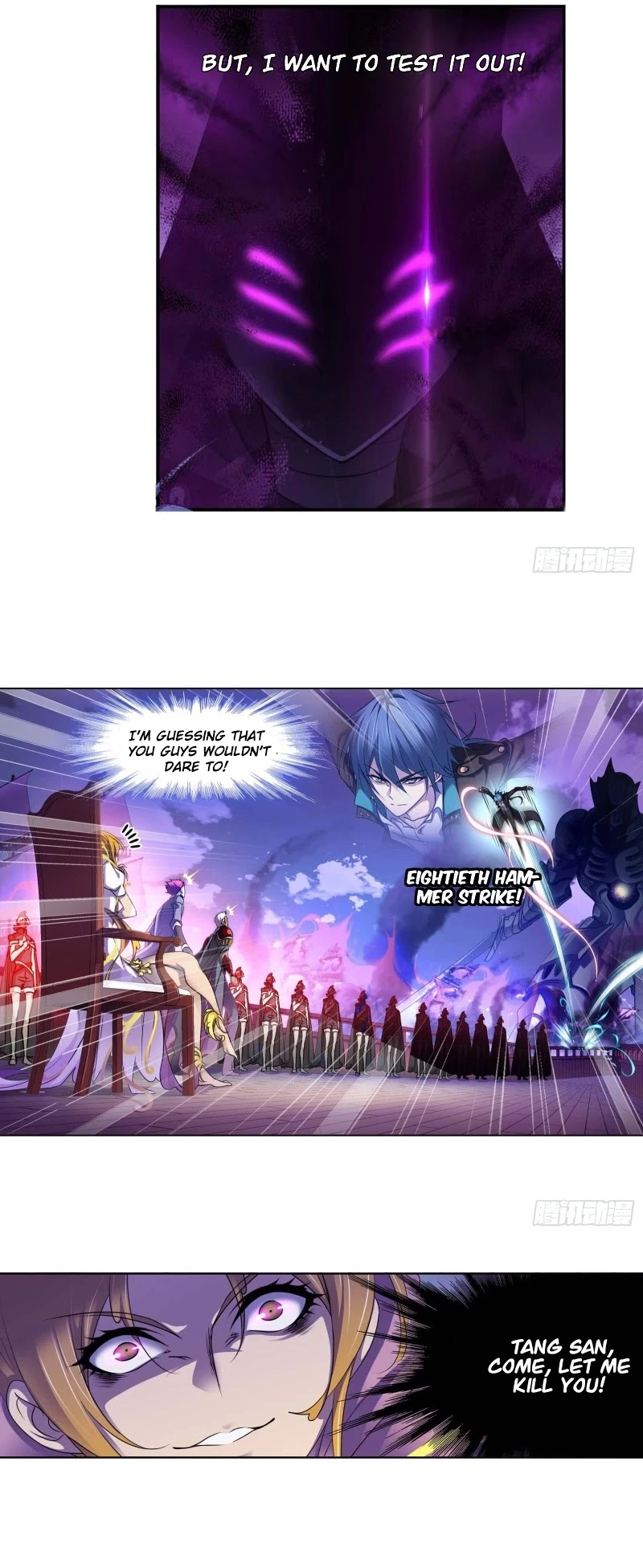 Manga page 19