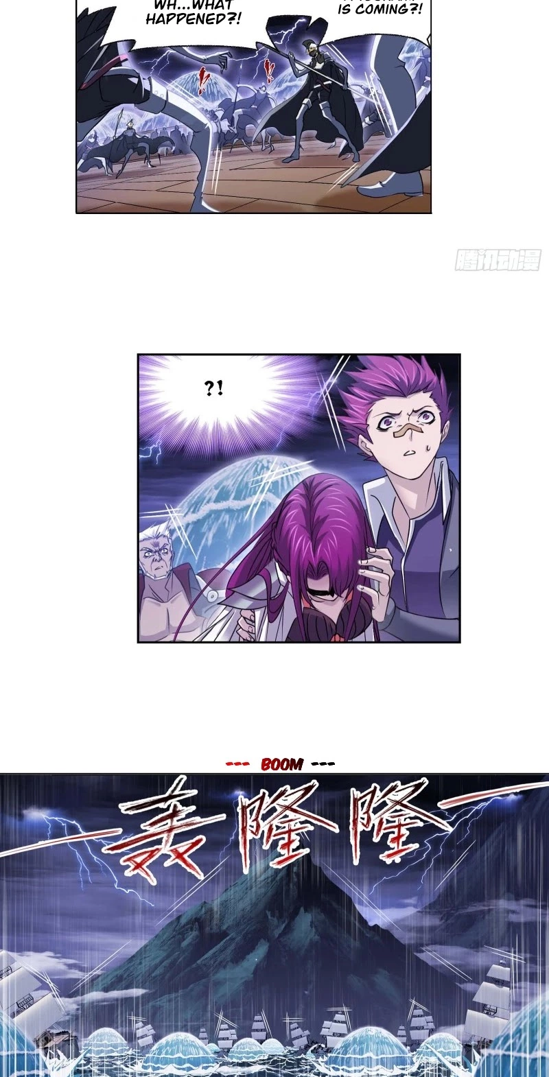 Manga page 3