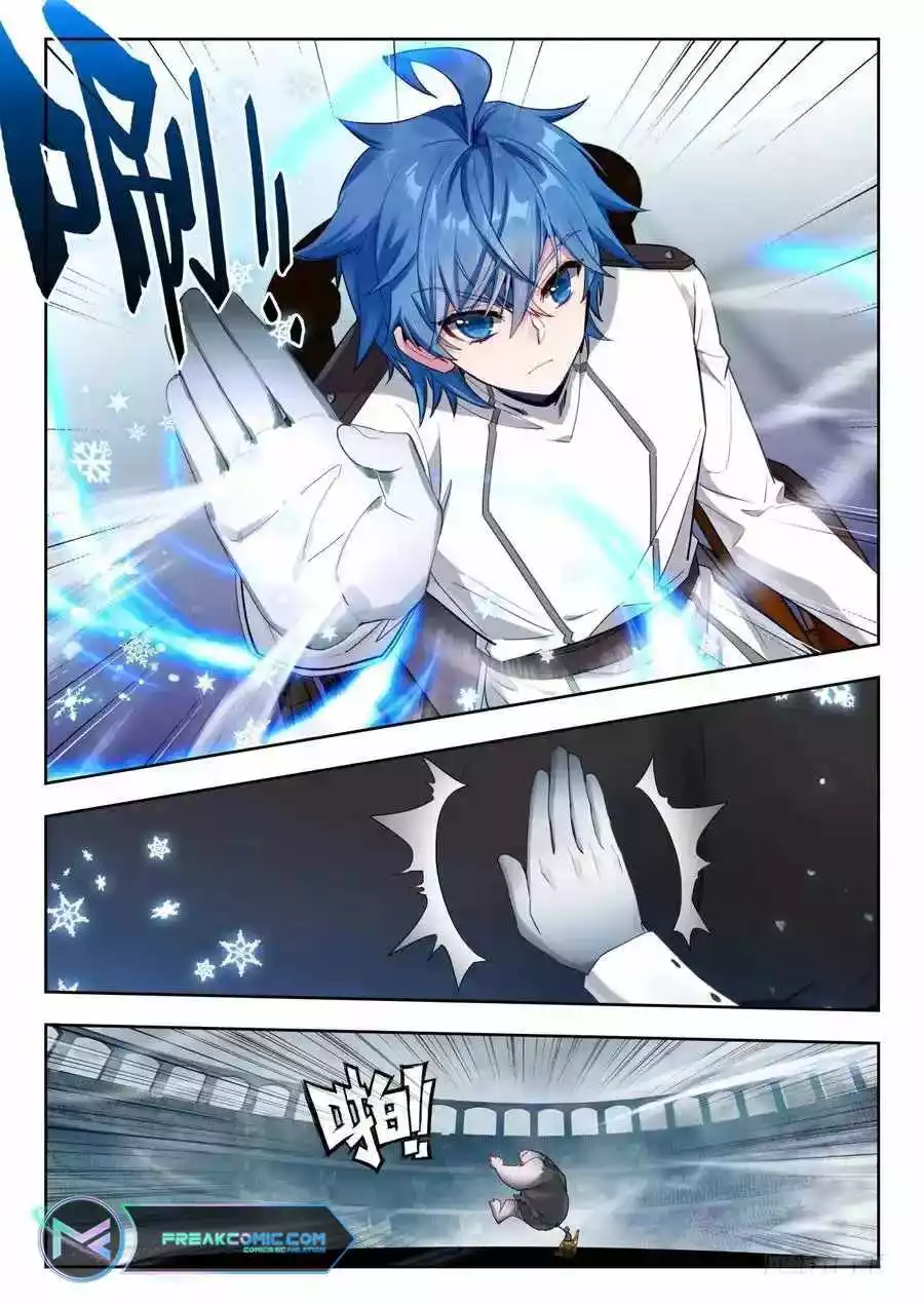 Manga page 6