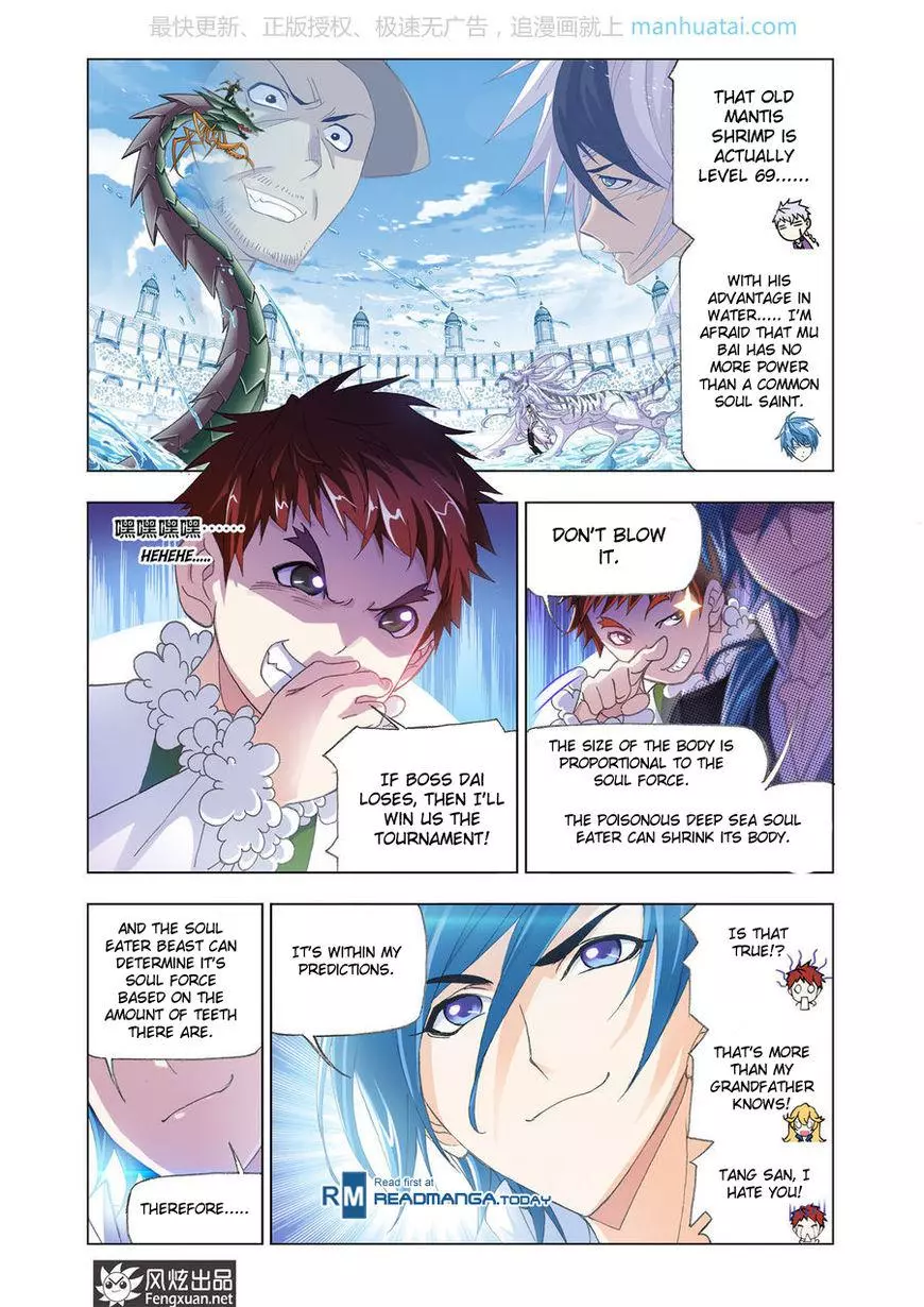 Manga page 2