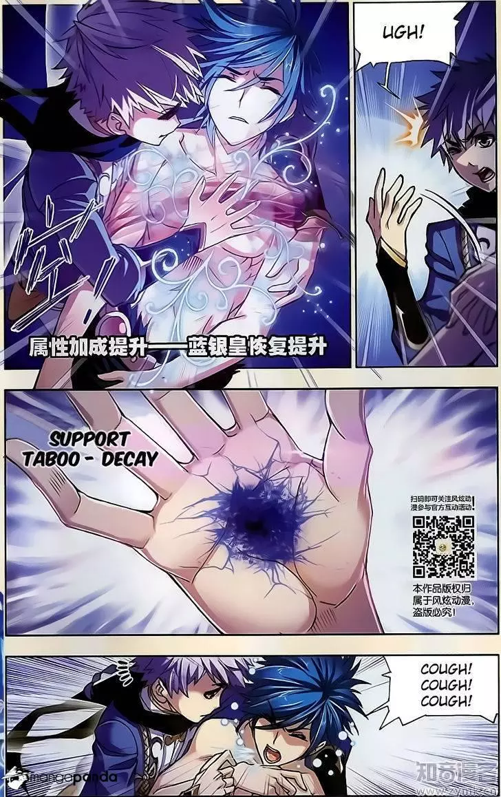 Manga page 6