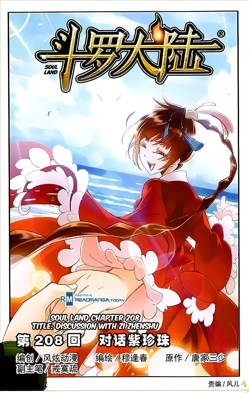 Manga page 2