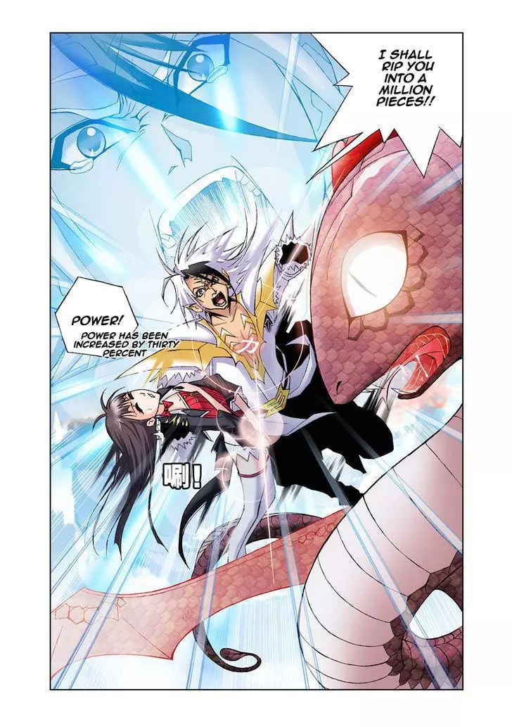 Manga page 20