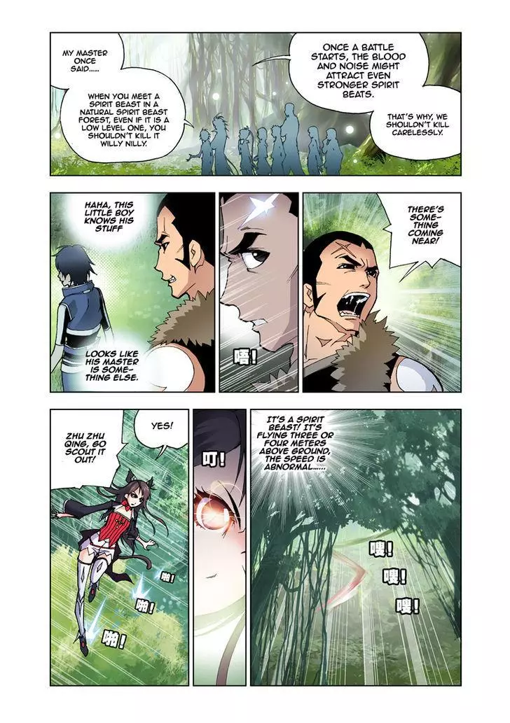 Manga page 5
