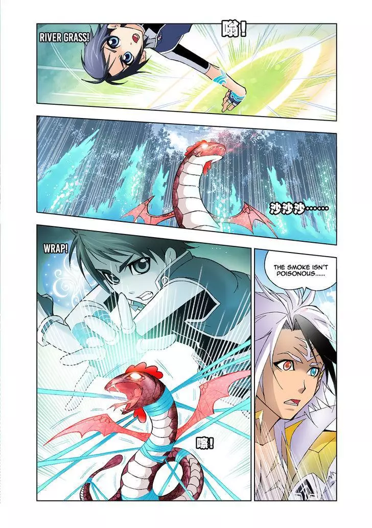Manga page 22