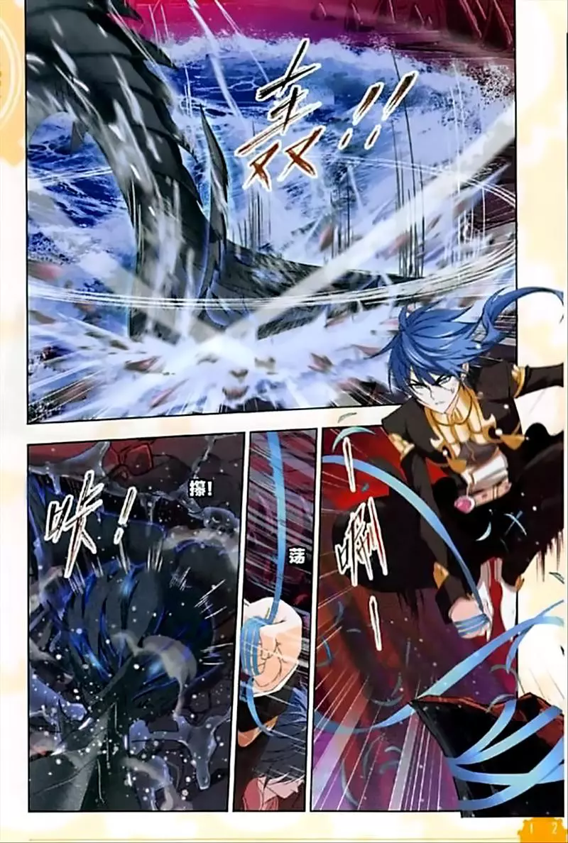 Manga page 18