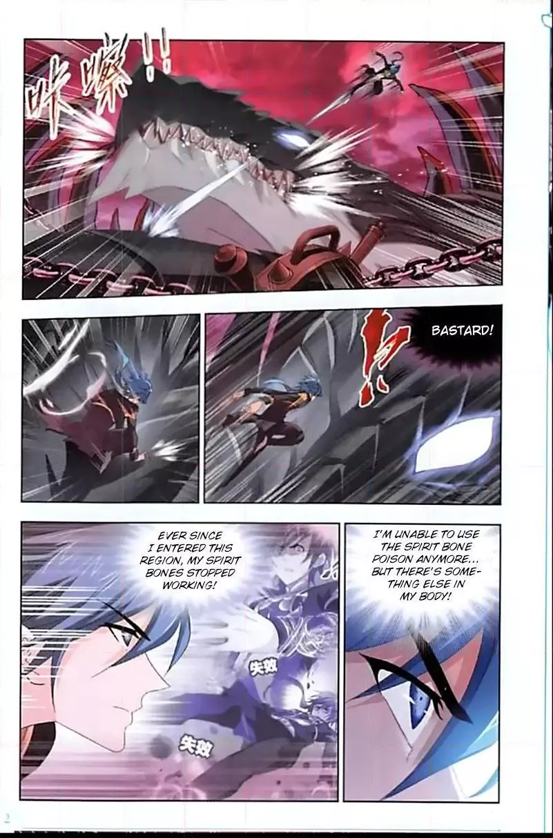 Manga page 23