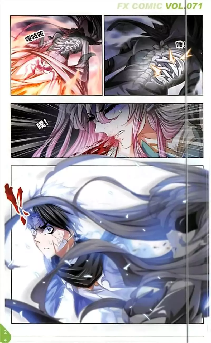 Manga page 11