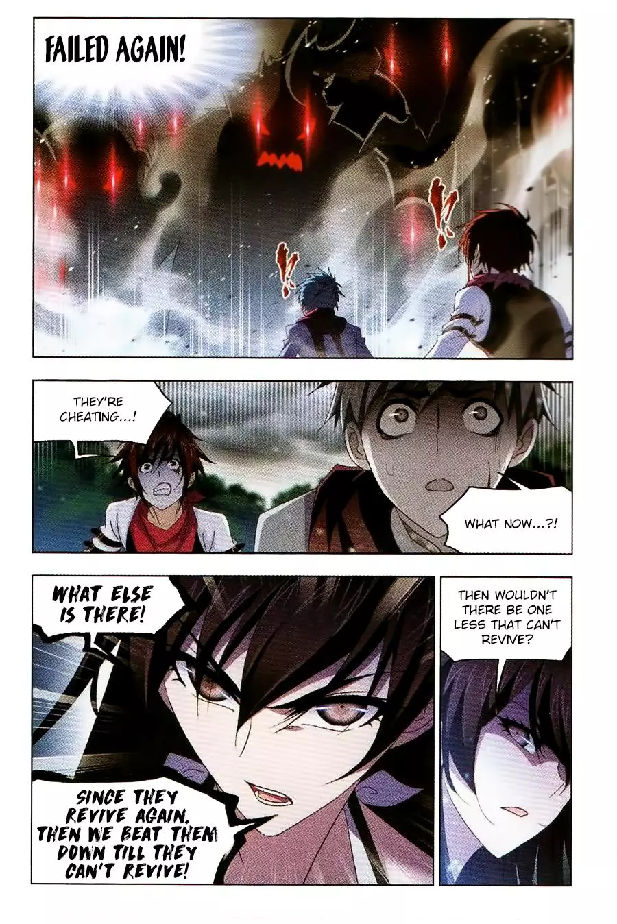 Manga page 17