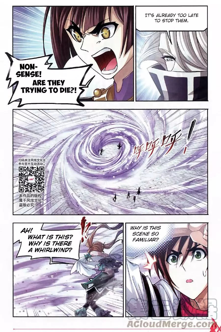 Manga page 18