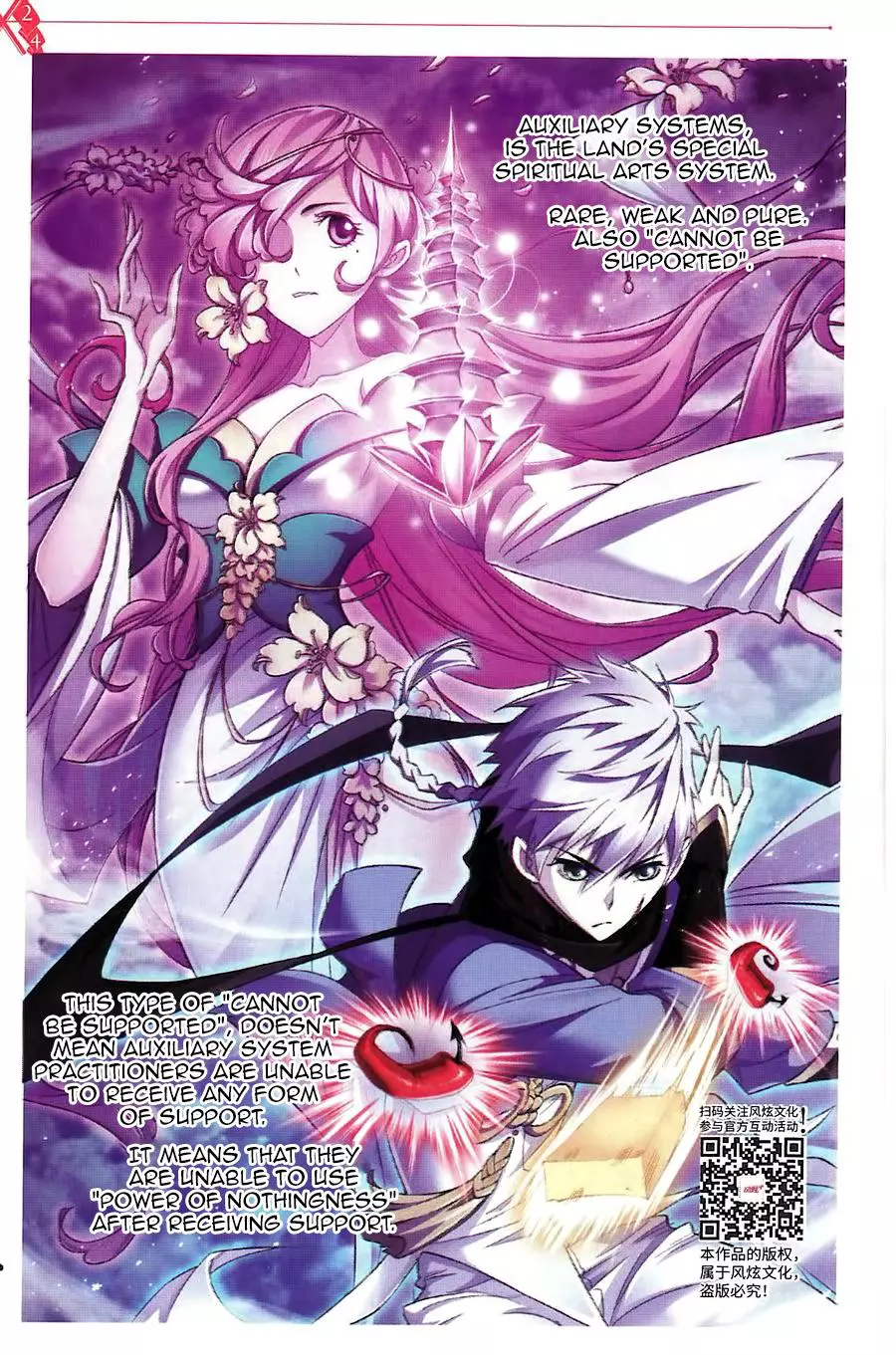 Manga page 13
