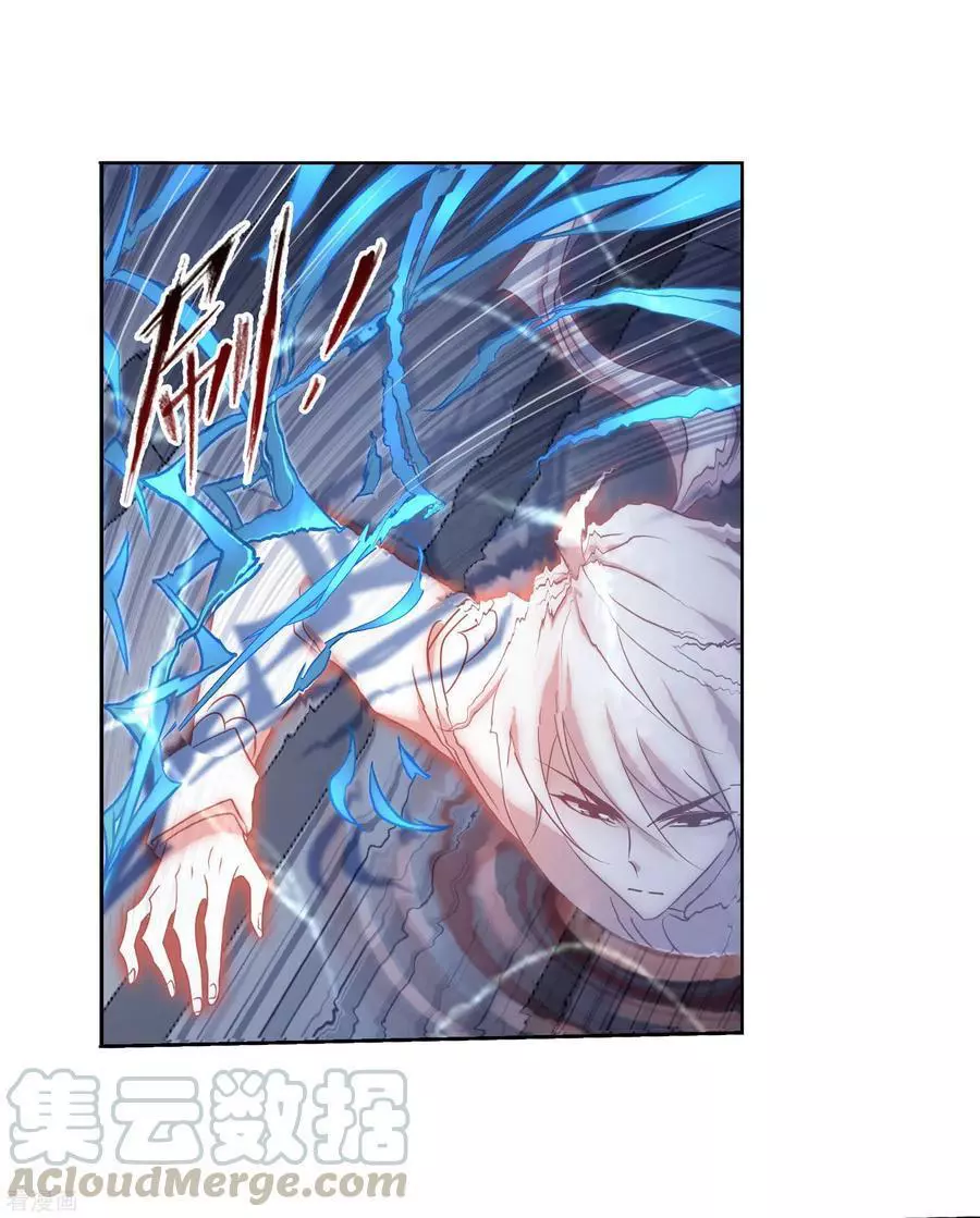 Manga page 59