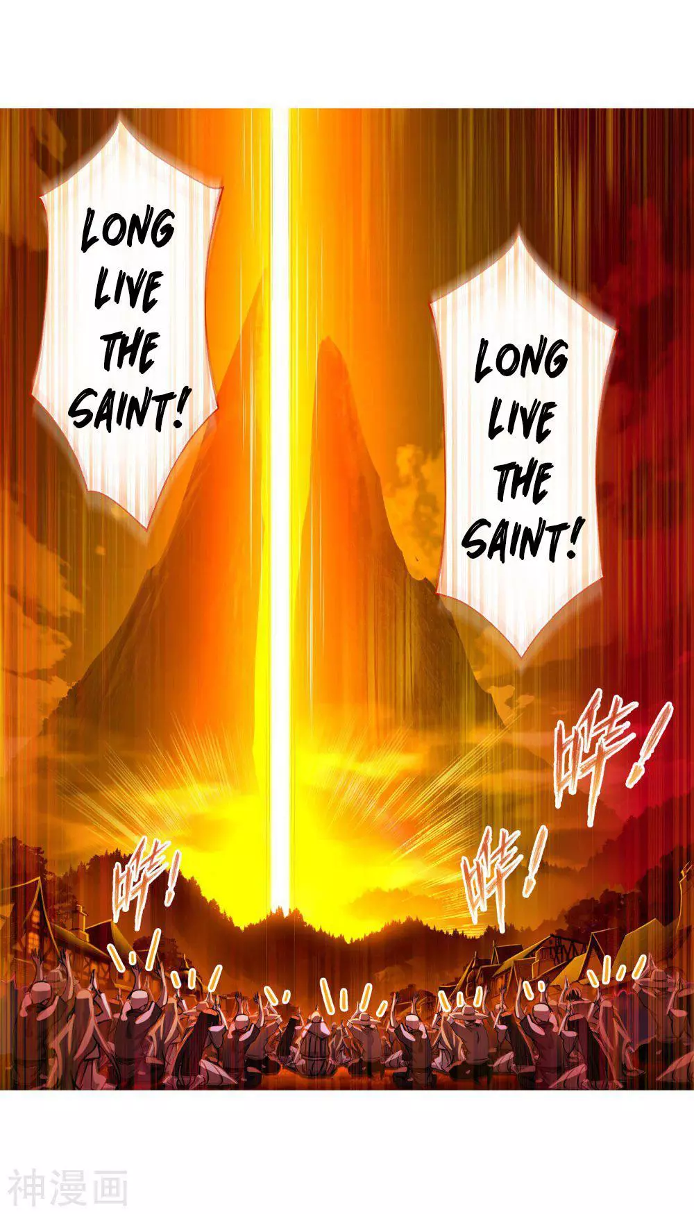 Manga page 69