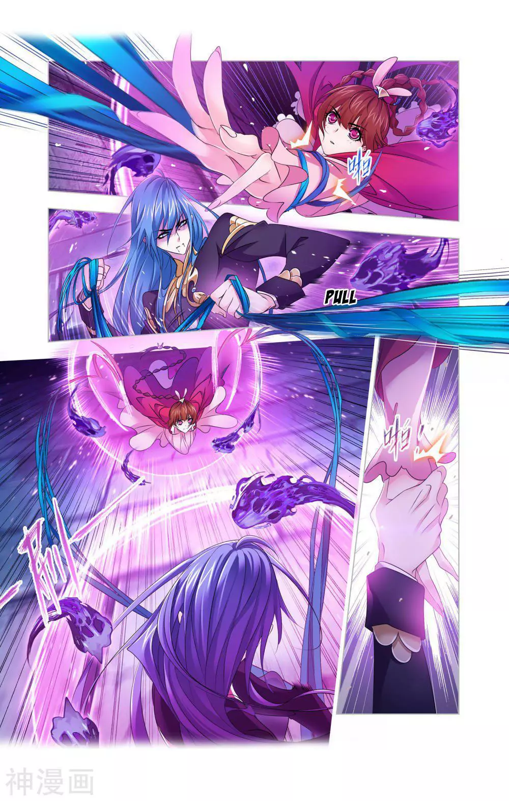 Manga page 13