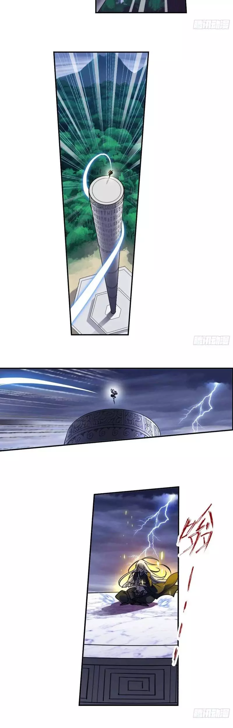 Manga page 14
