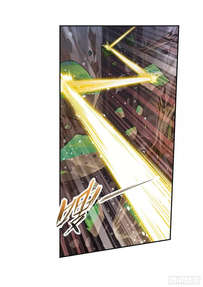 Manga page 25