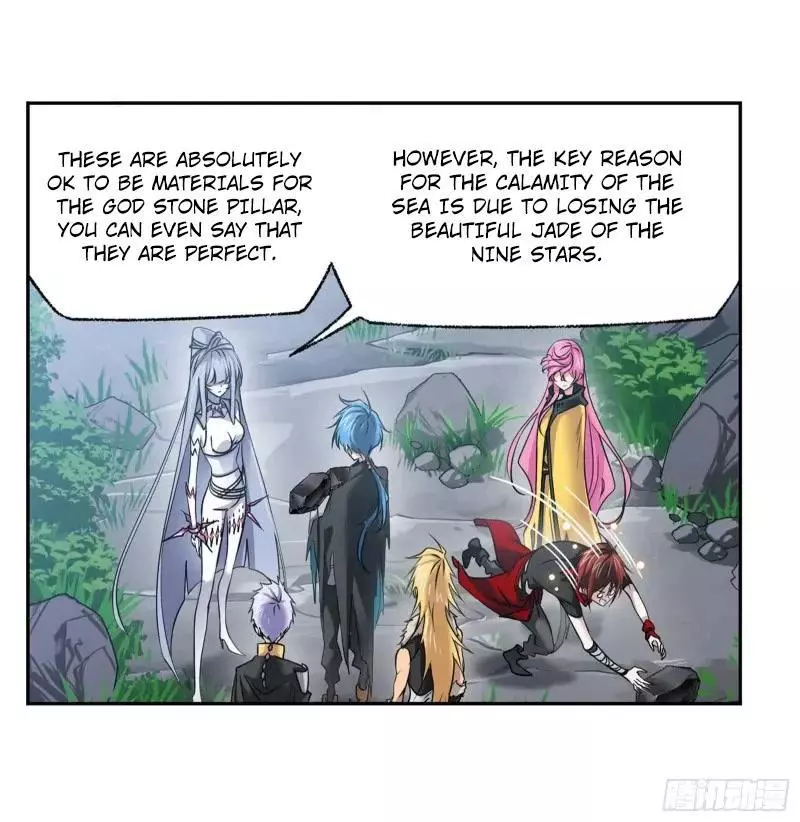 Manga page 19