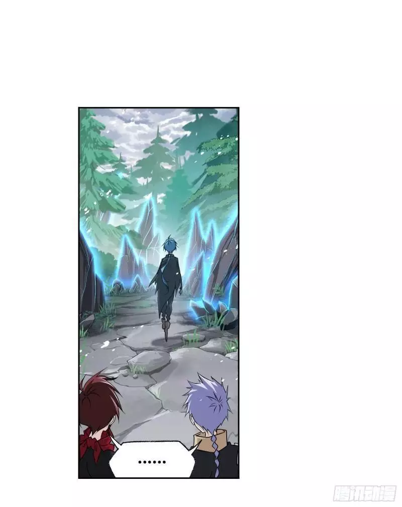Manga page 33