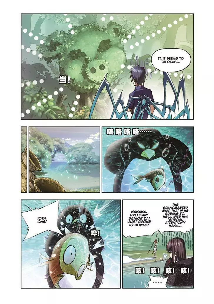 Manga page 6