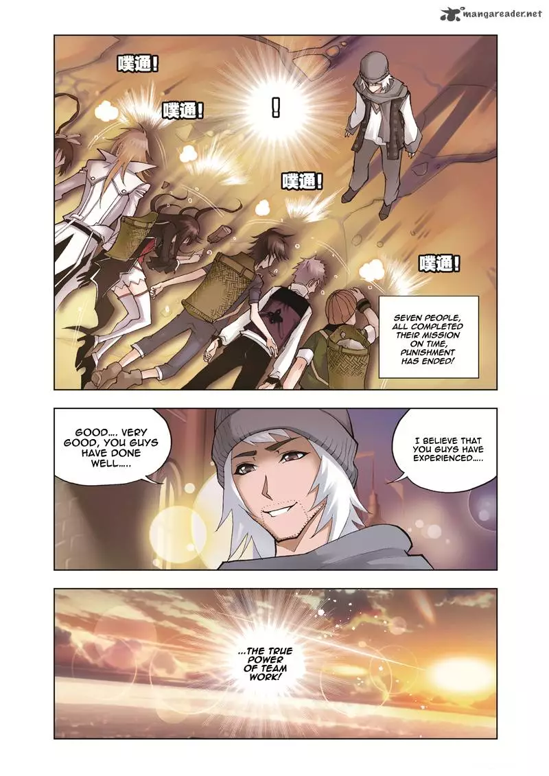 Manga page 23