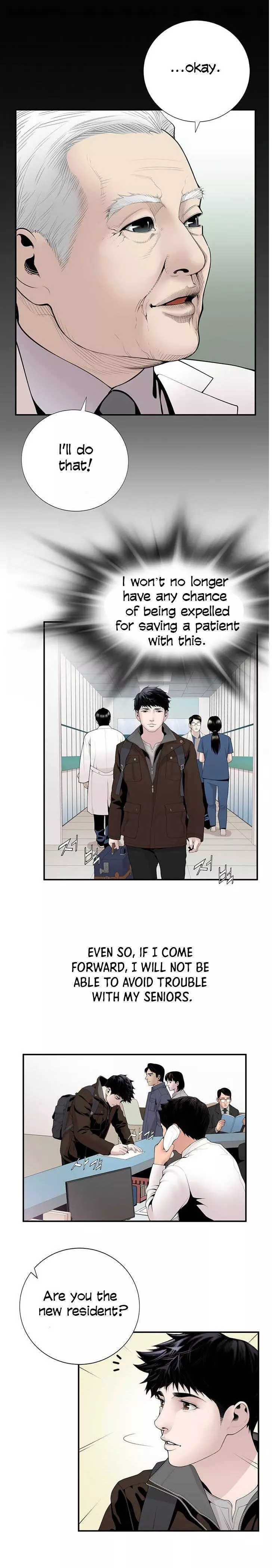 Manga page 6