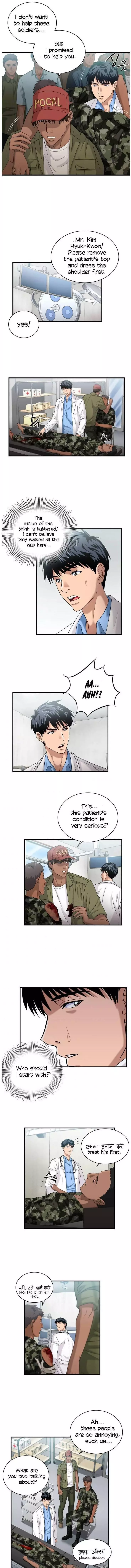 Manga page 10