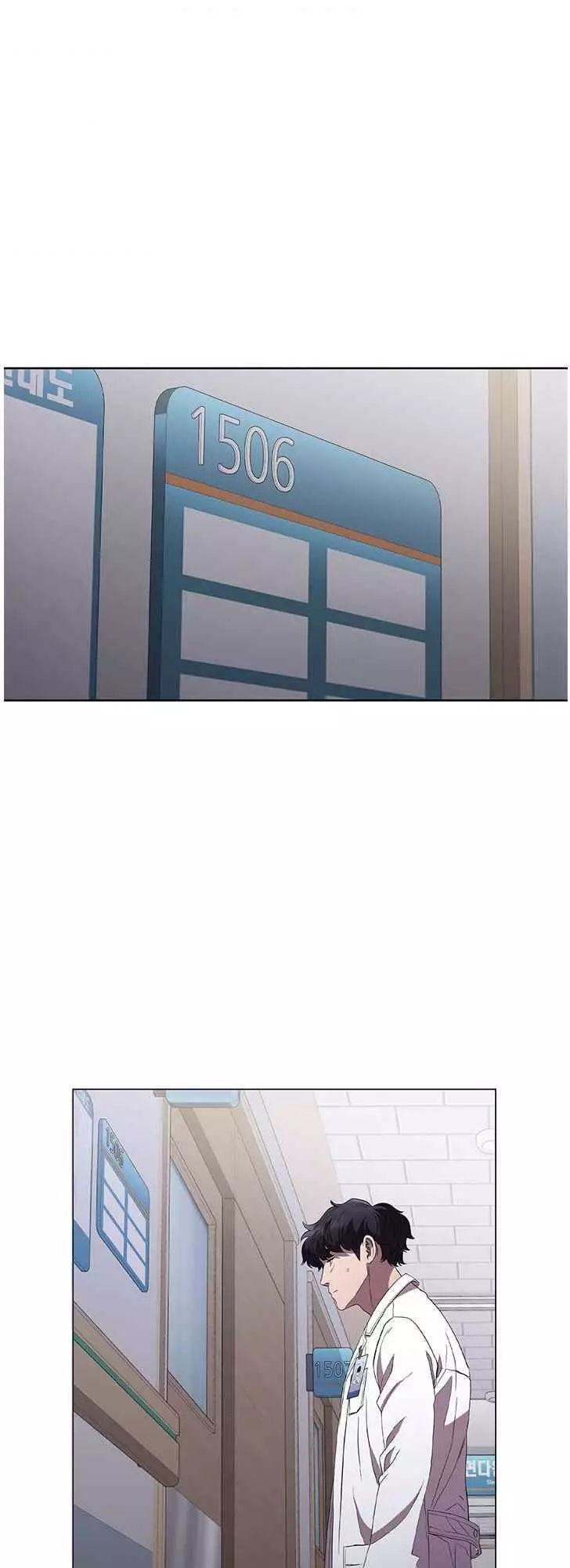 Manga page 36