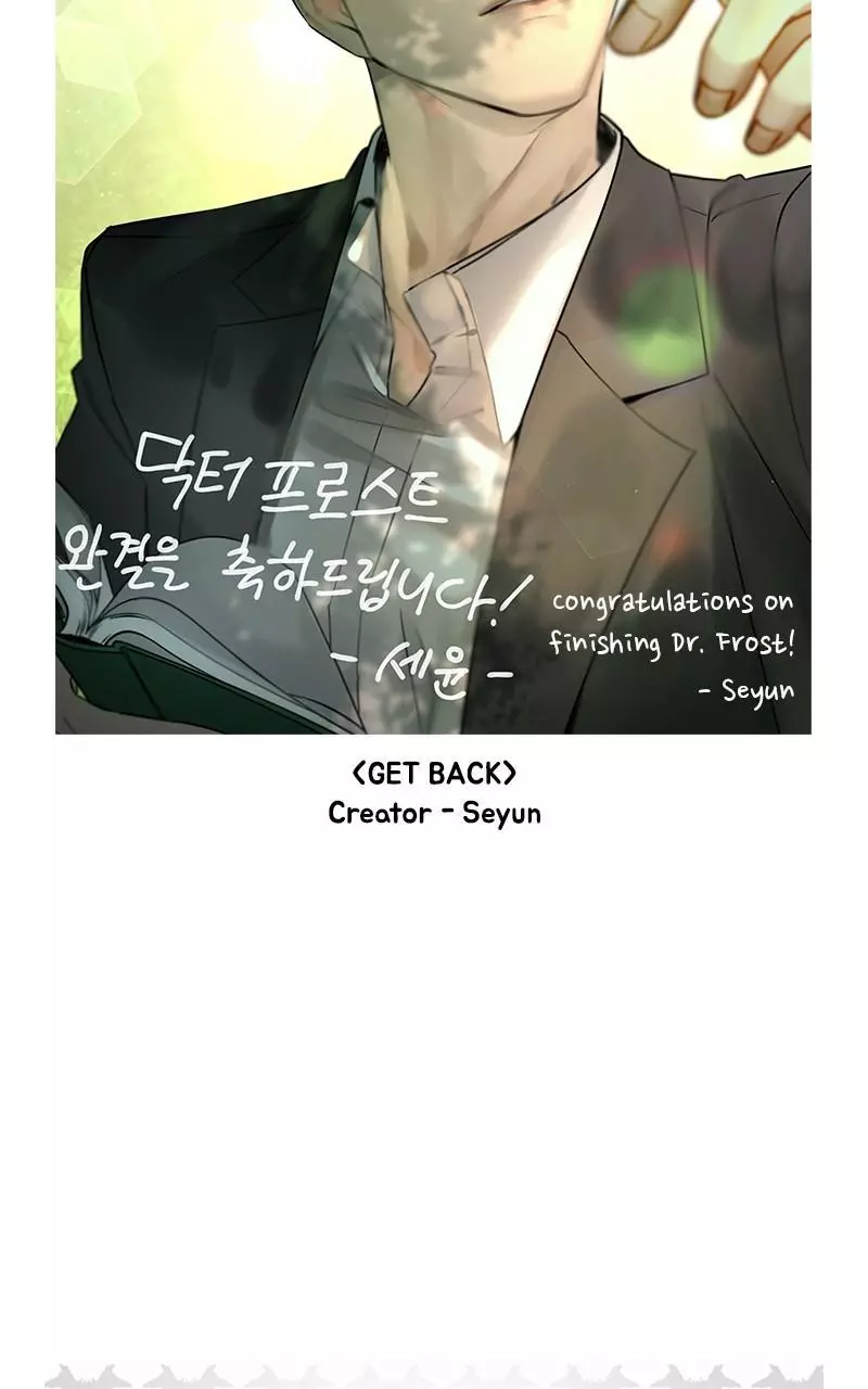 Manga page 65