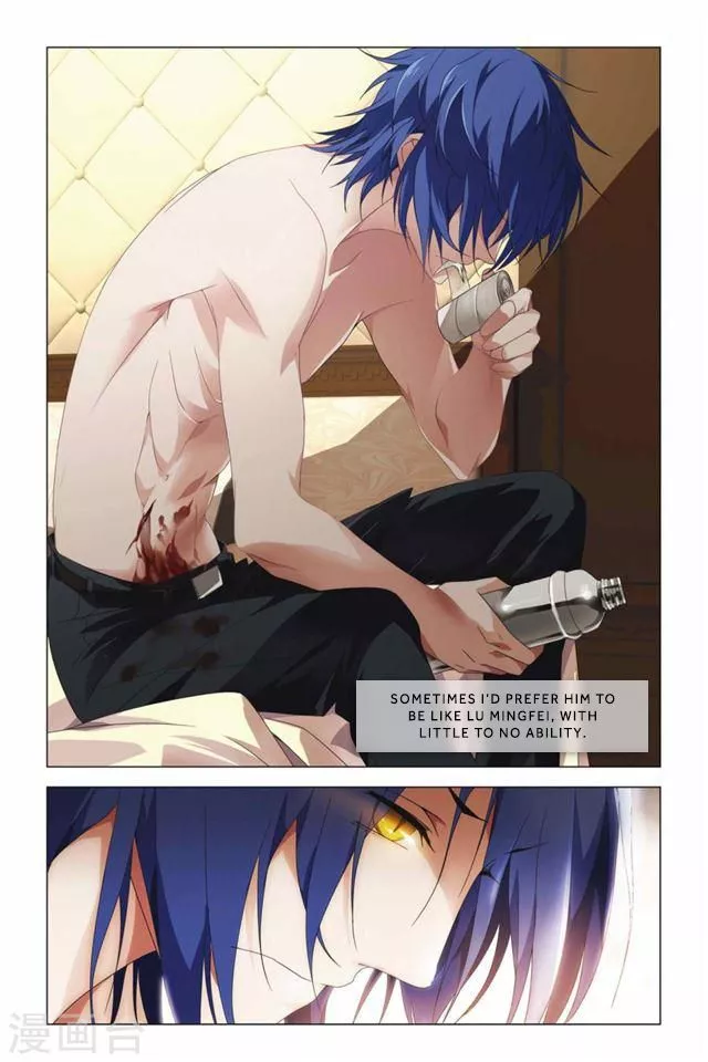 Manga page 25