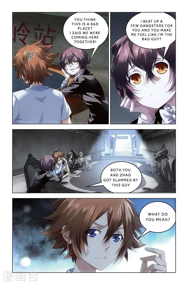Manga page 20
