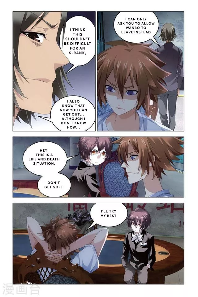 Manga page 11