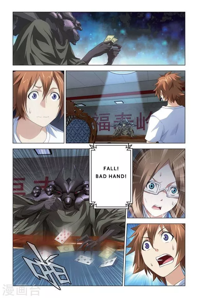 Manga page 13