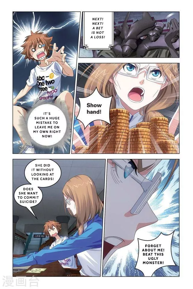 Manga page 17