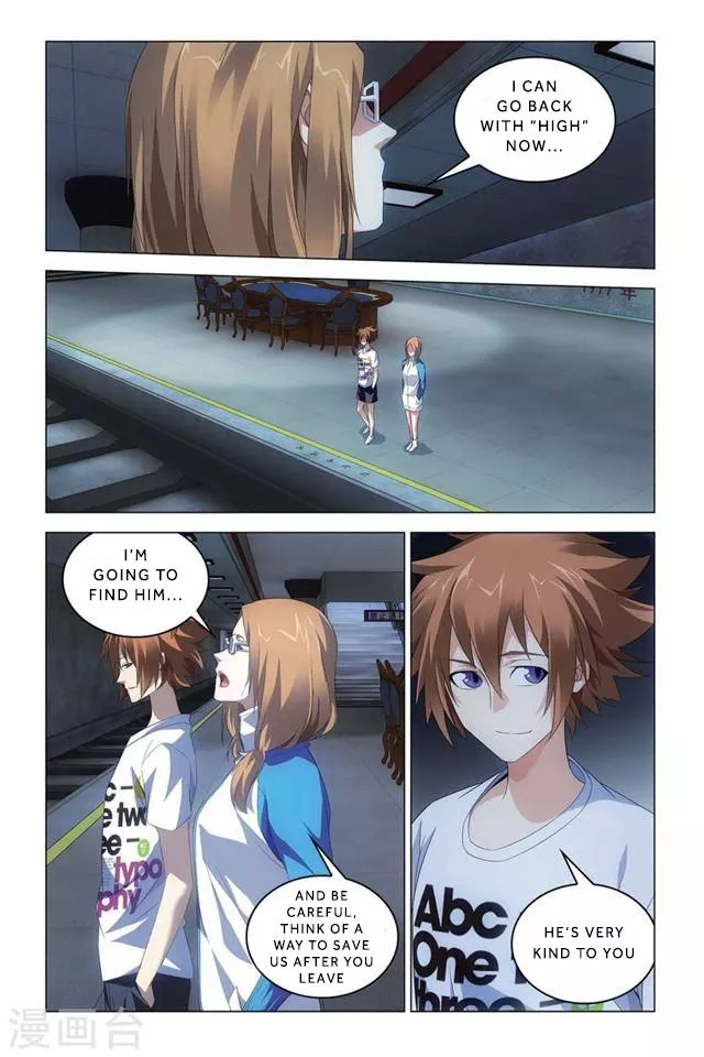Manga page 21
