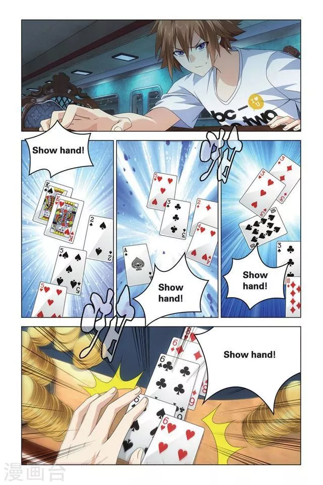 Manga page 4