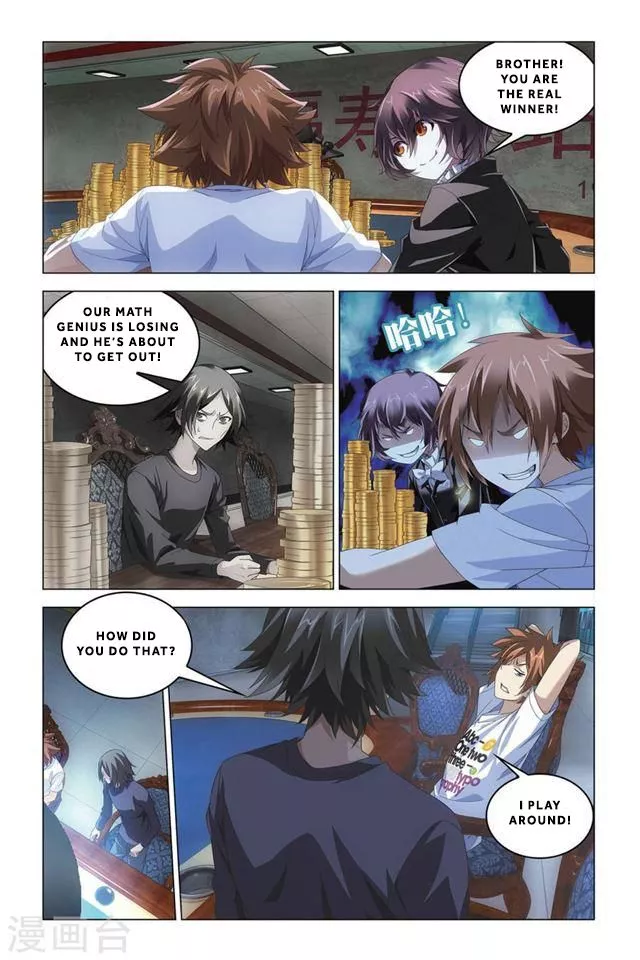 Manga page 5