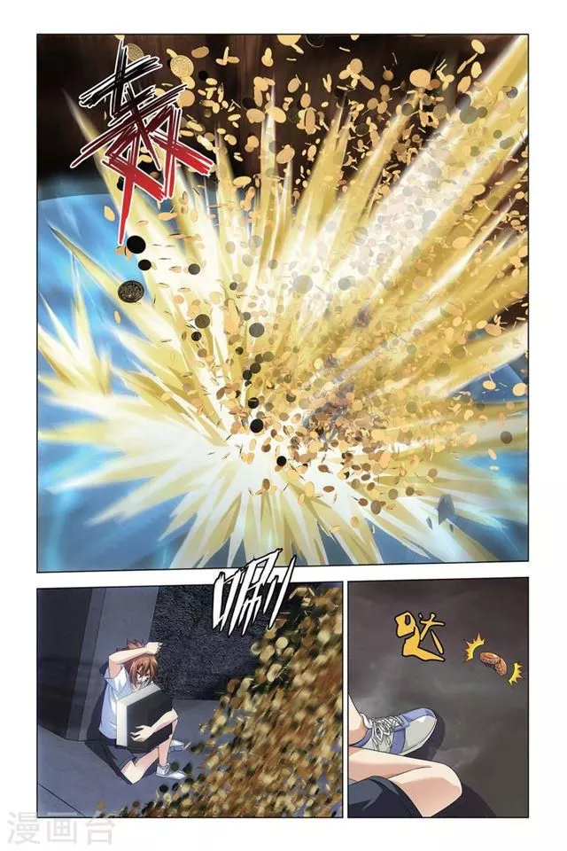 Manga page 10