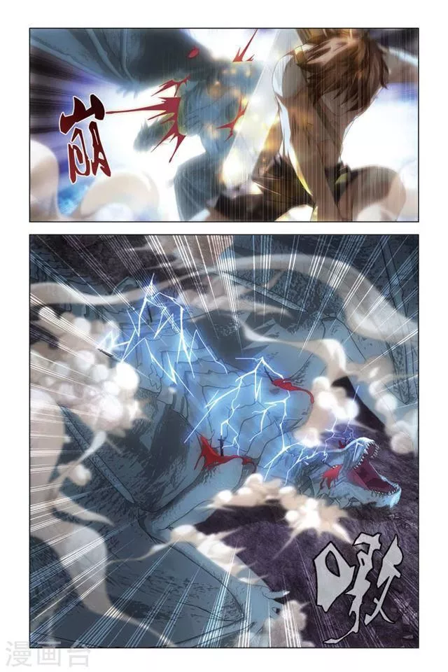 Manga page 26