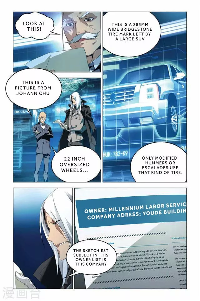 Manga page 4