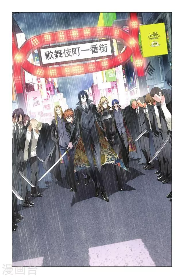 Manga page 14